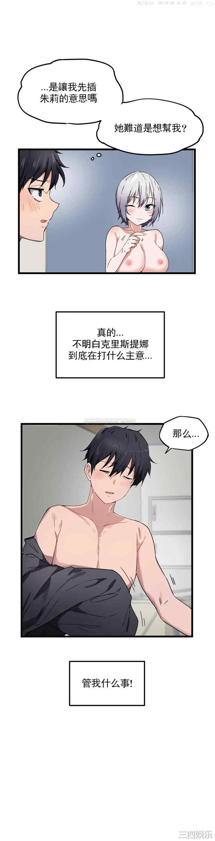 狩猎白富美/我要成为千金猎人