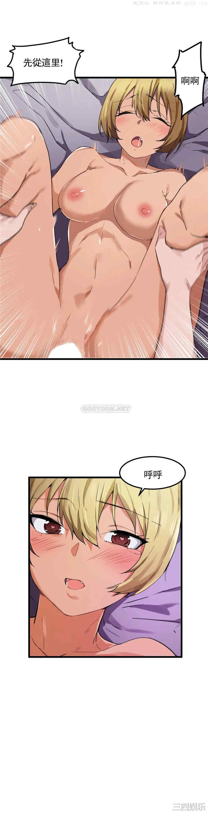 狩猎白富美/我要成为千金猎人