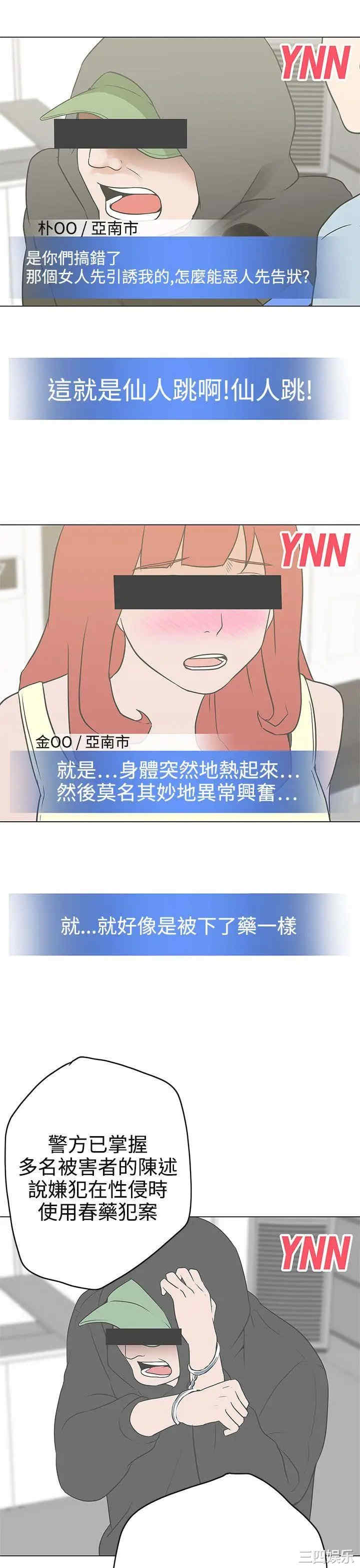 LOVE 爱的导航G