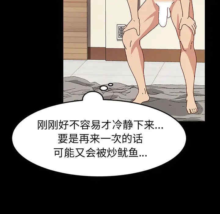 鲁蛇模特儿/神级模特