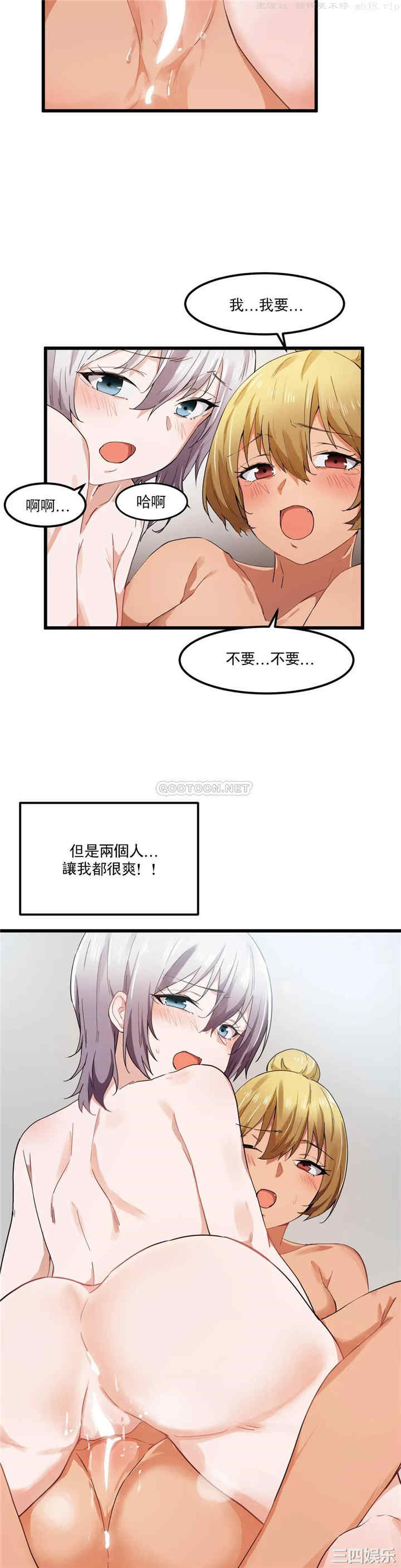 狩猎白富美/我要成为千金猎人