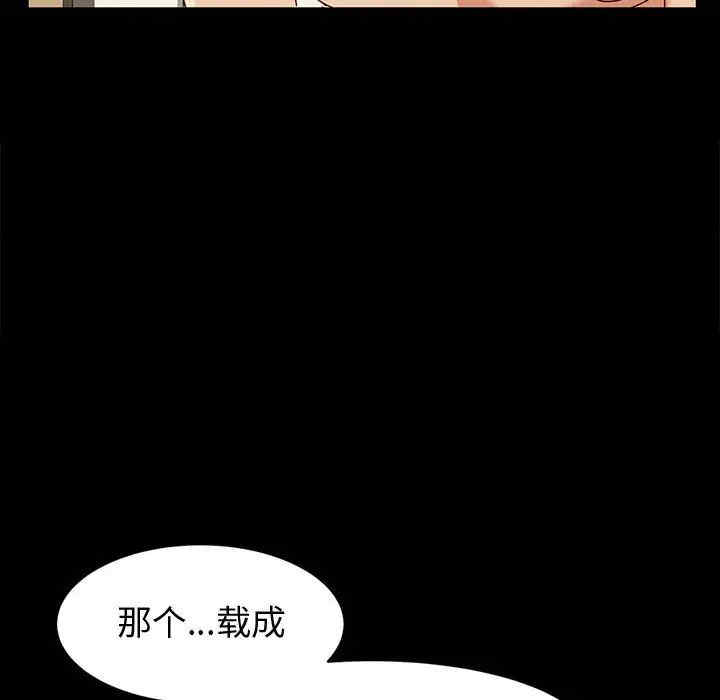 鲁蛇模特儿/神级模特