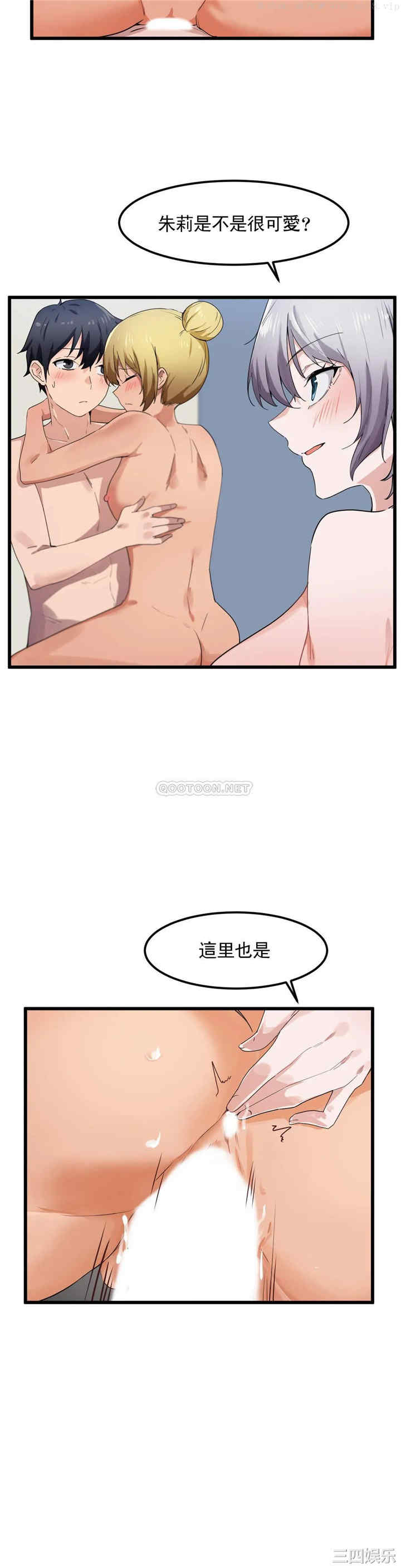 狩猎白富美/我要成为千金猎人