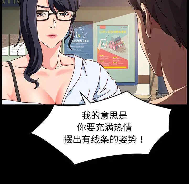 鲁蛇模特儿/神级模特