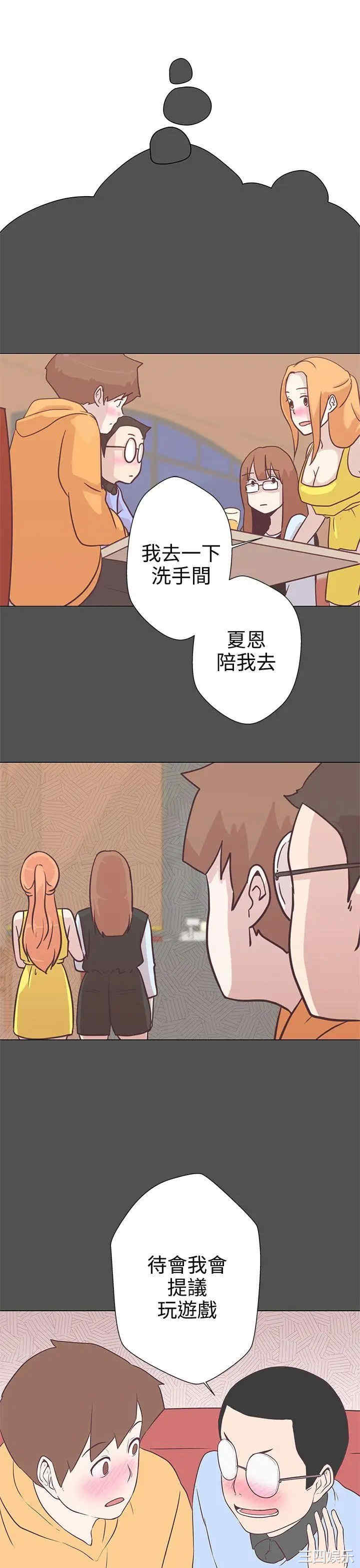 LOVE 爱的导航G