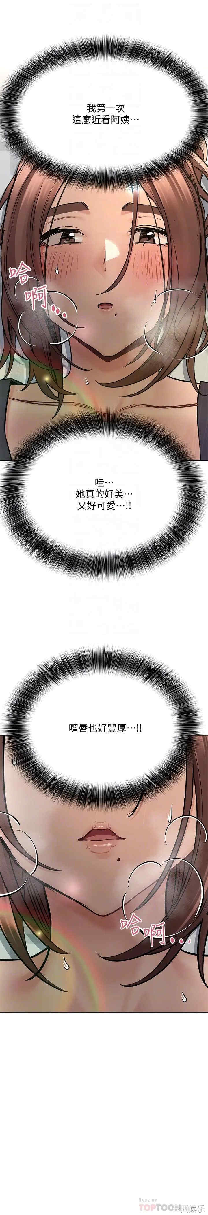 要对妈妈保密唷