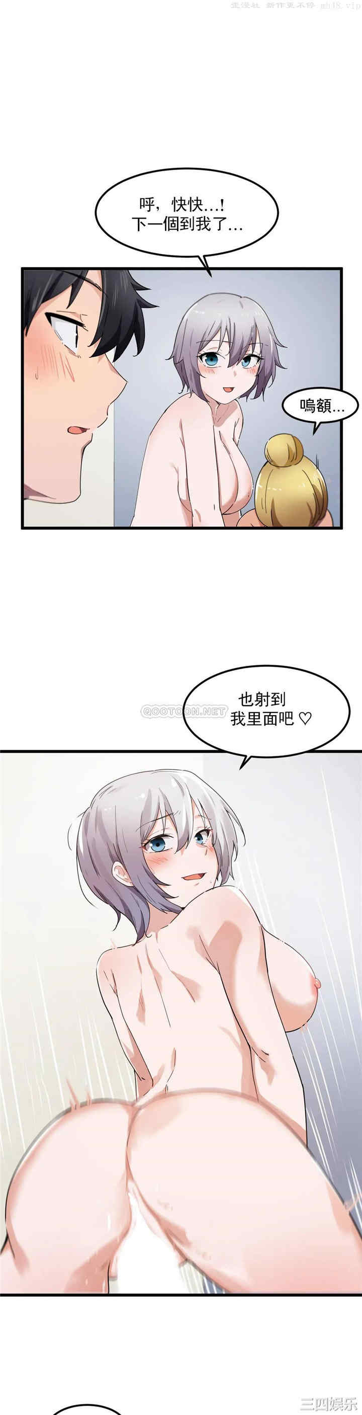 狩猎白富美/我要成为千金猎人