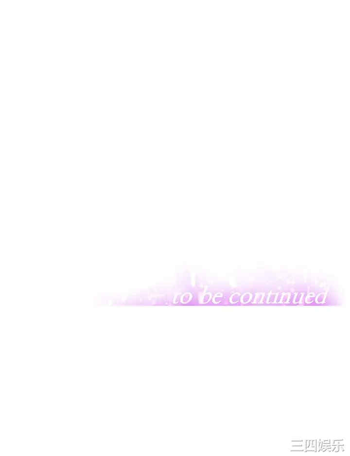 阿姨不可以坏坏