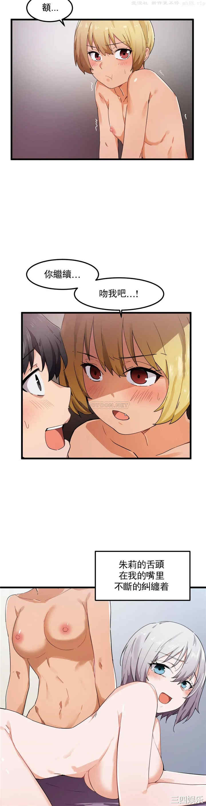 狩猎白富美/我要成为千金猎人