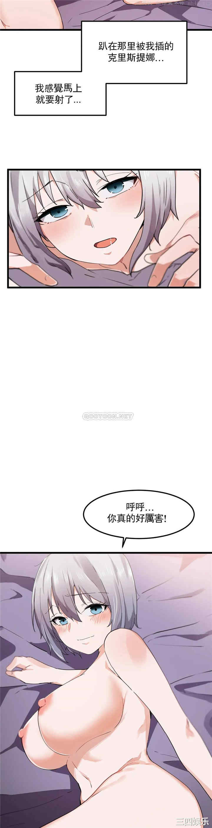 狩猎白富美/我要成为千金猎人