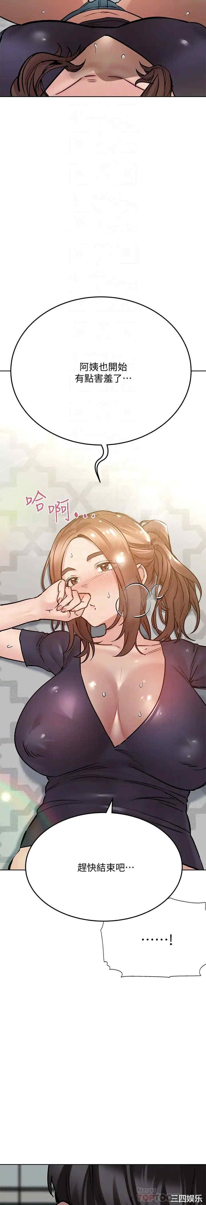 要对妈妈保密唷