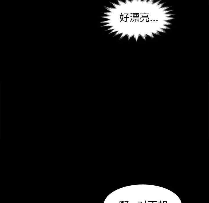 鲁蛇模特儿/神级模特