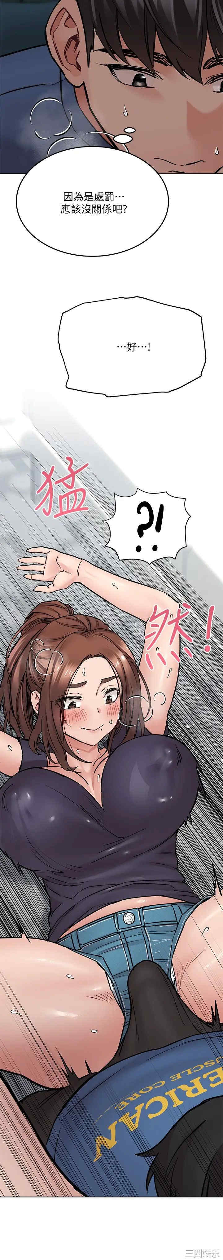 要对妈妈保密唷