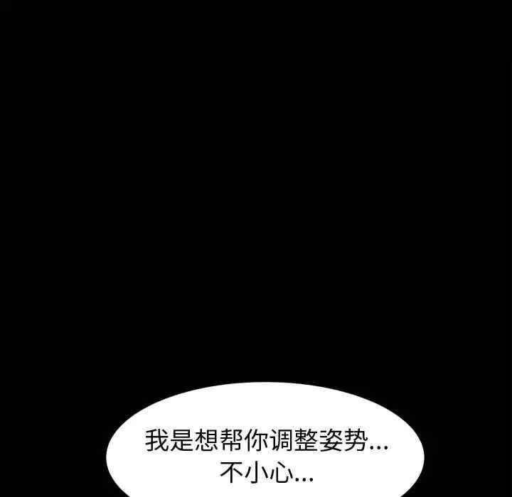 鲁蛇模特儿/神级模特