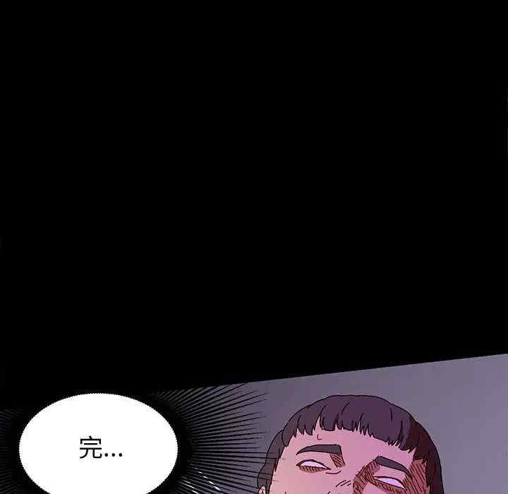 鲁蛇模特儿/神级模特