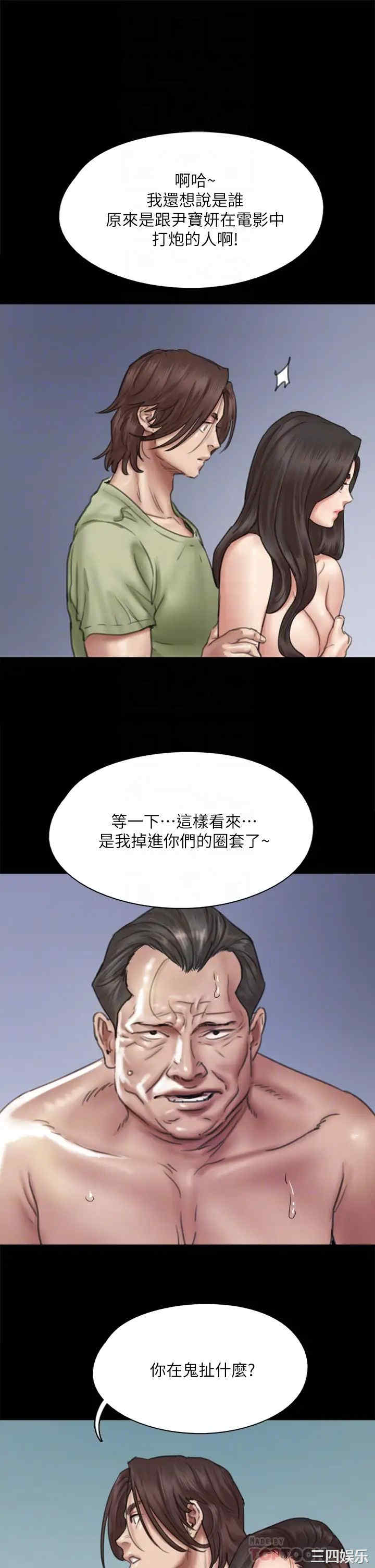 偶像女优