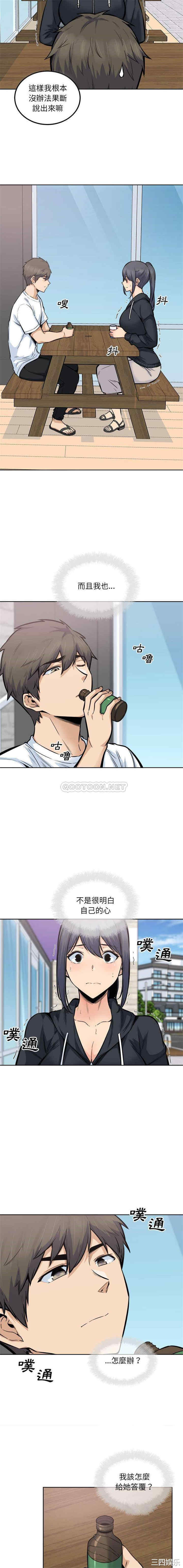 最惨房东并不惨/恶霸室友毋通来