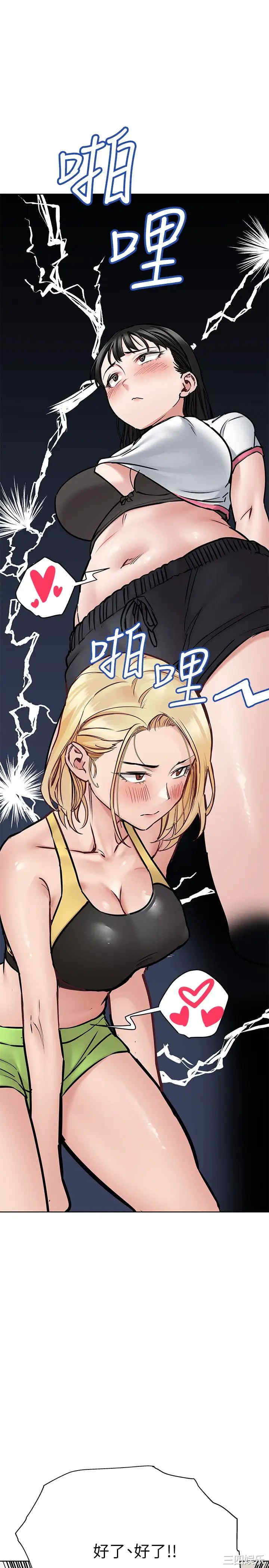 要对妈妈保密唷