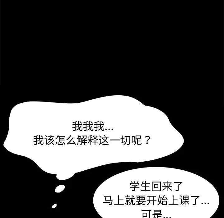 鲁蛇模特儿/神级模特