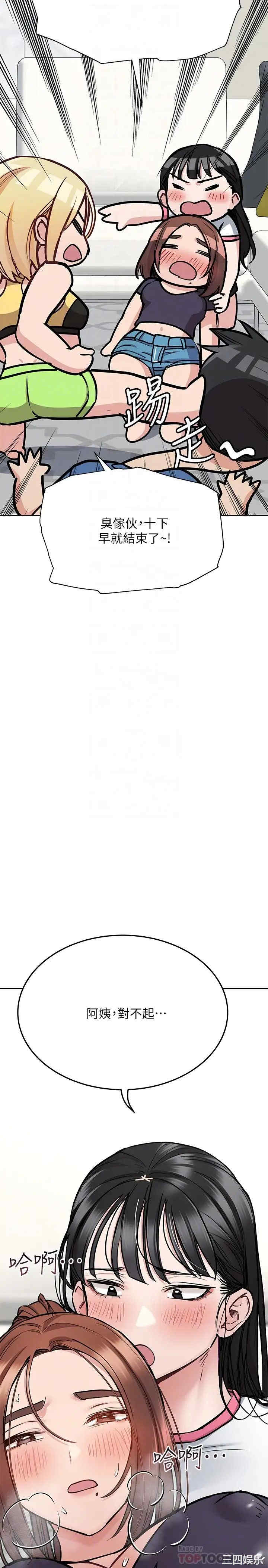 要对妈妈保密唷