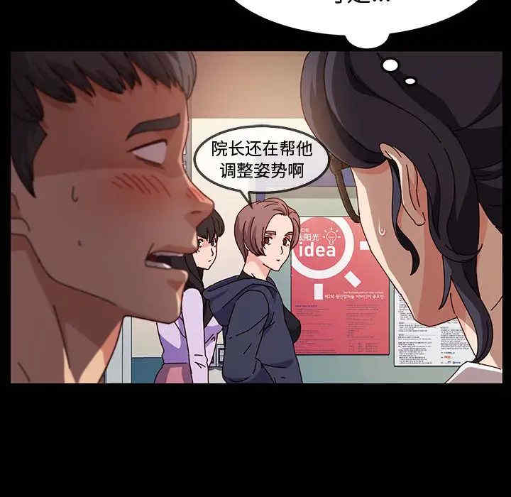 鲁蛇模特儿/神级模特