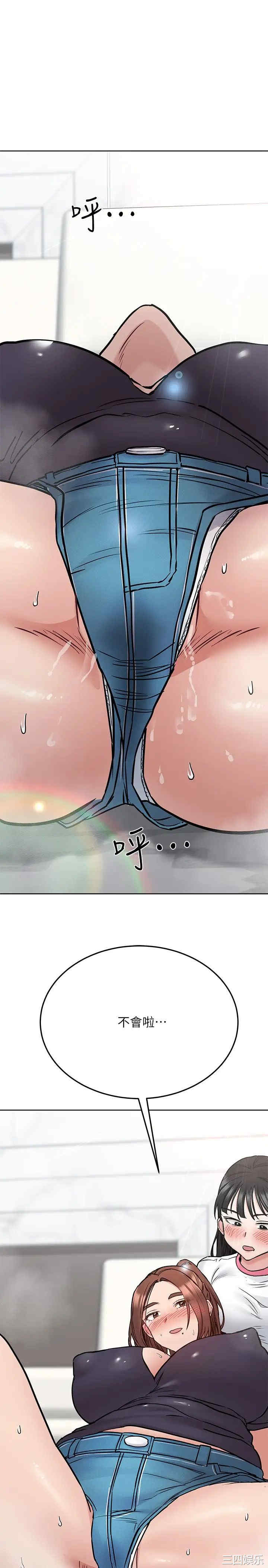 要对妈妈保密唷