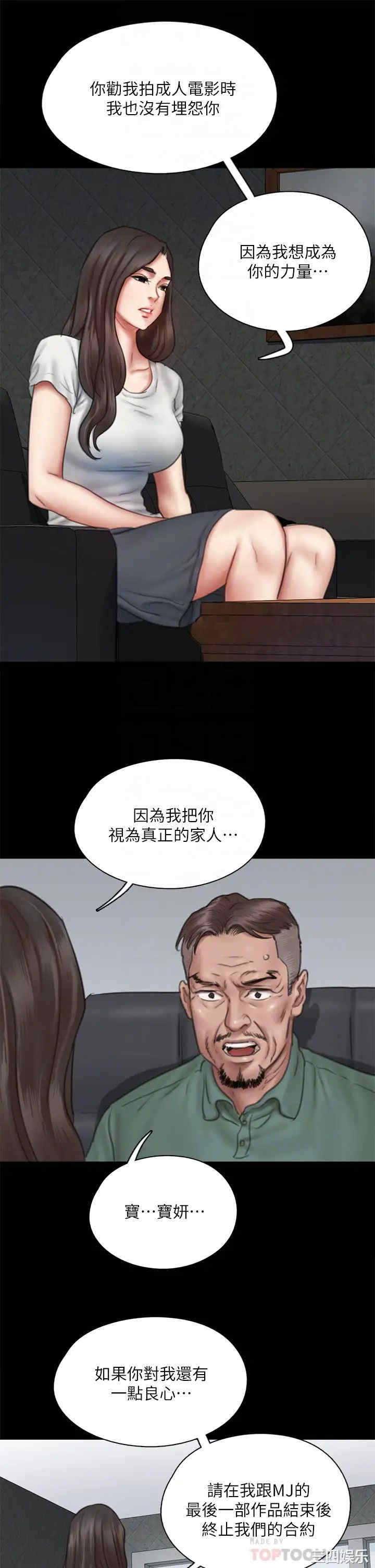 偶像女优