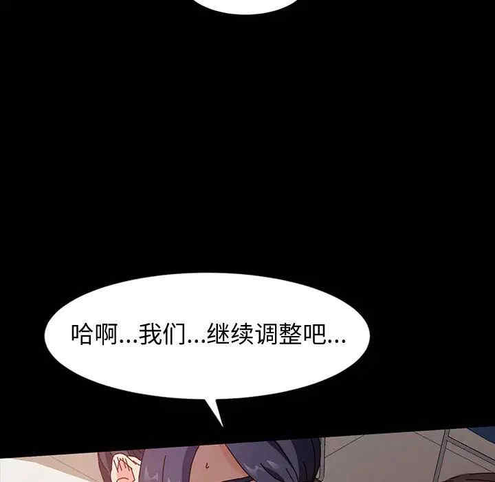 鲁蛇模特儿/神级模特