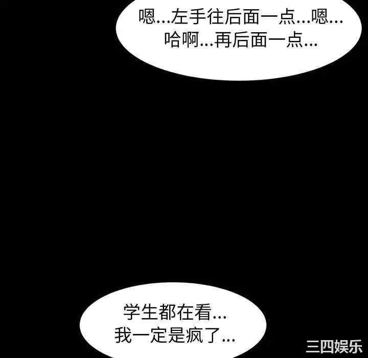 鲁蛇模特儿/神级模特