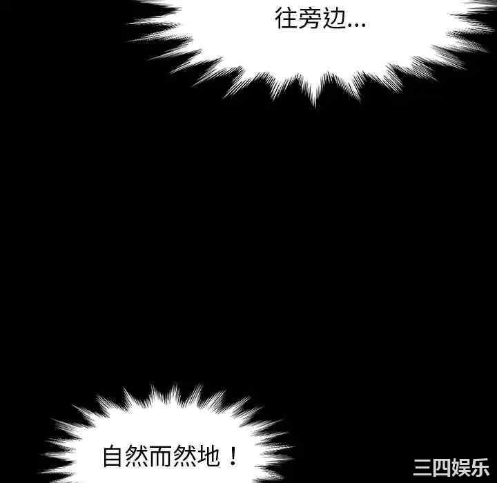 鲁蛇模特儿/神级模特