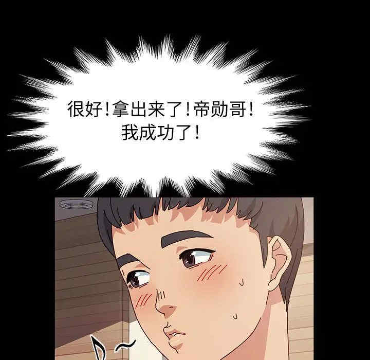 鲁蛇模特儿/神级模特