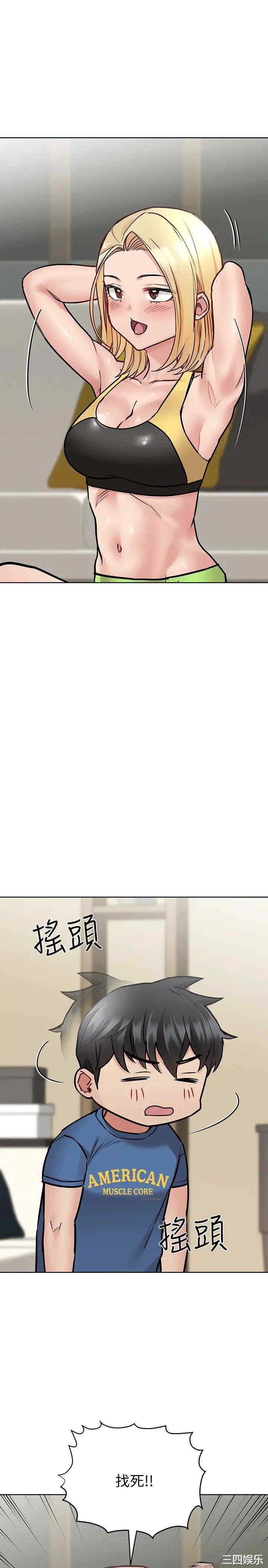 要对妈妈保密唷