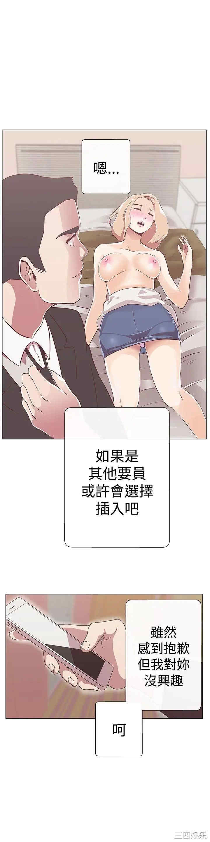 LOVE 爱的导航G