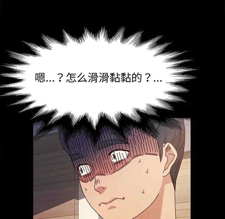 鲁蛇模特儿/神级模特