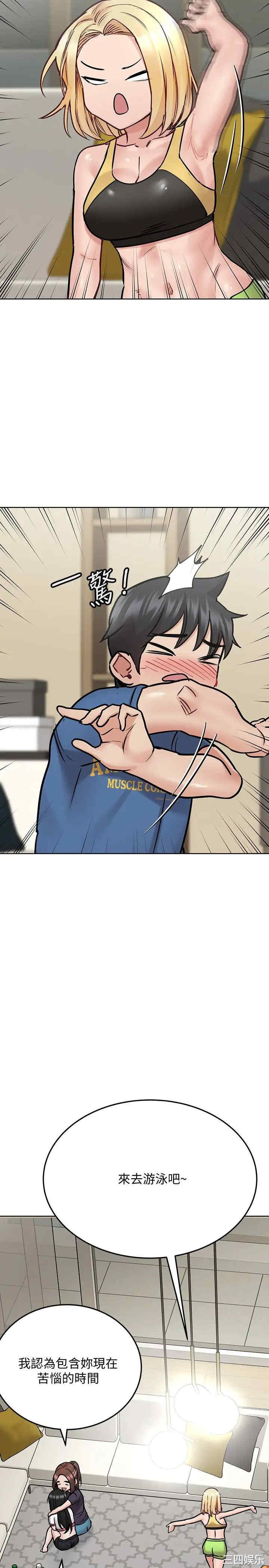 要对妈妈保密唷