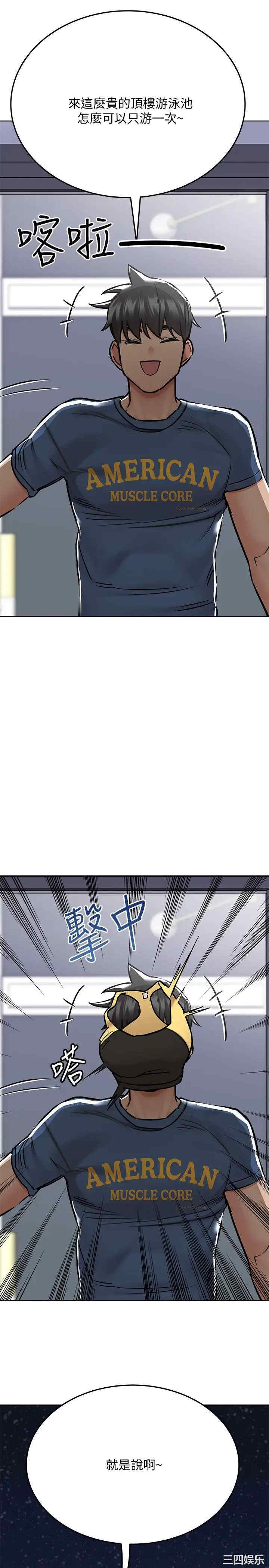 要对妈妈保密唷