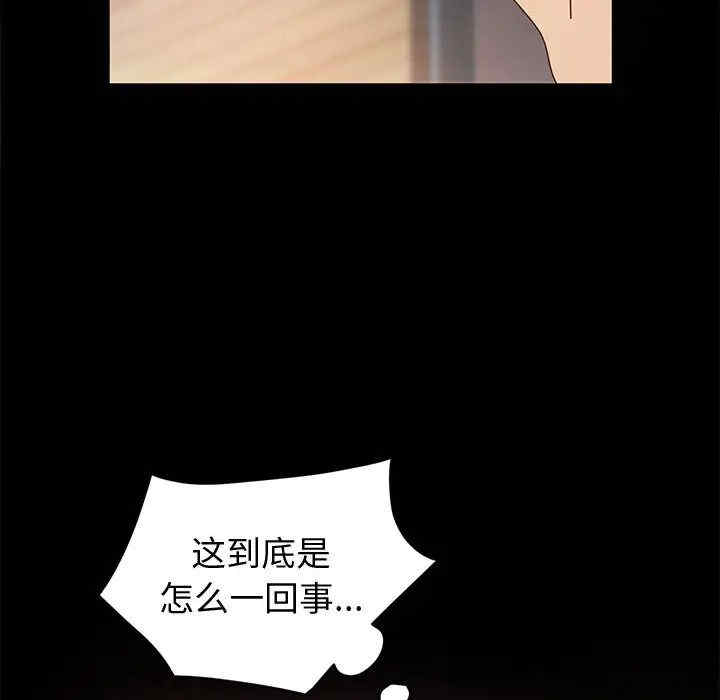 鲁蛇模特儿/神级模特