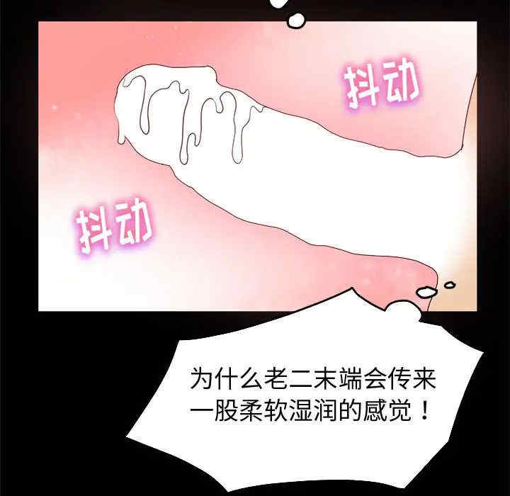 鲁蛇模特儿/神级模特