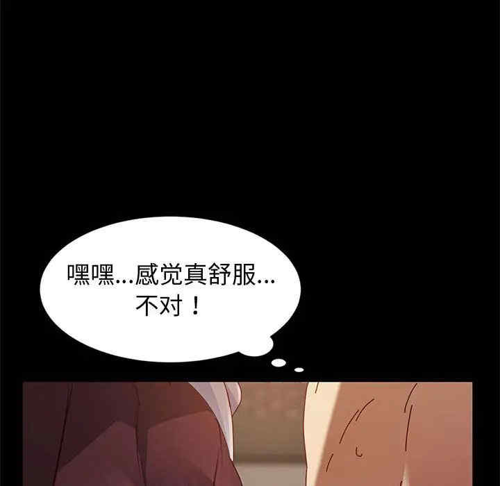 鲁蛇模特儿/神级模特