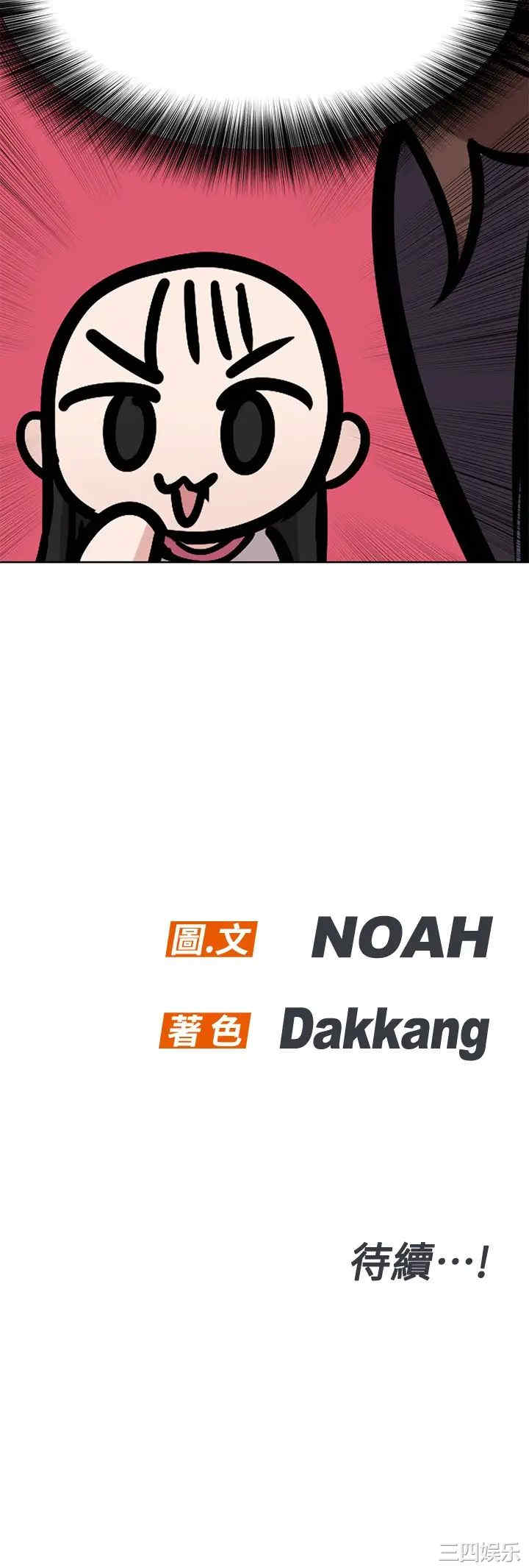 要对妈妈保密唷