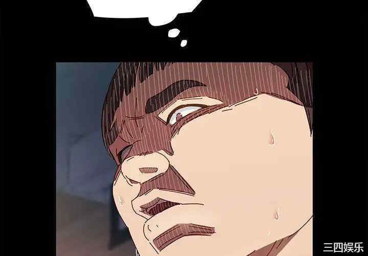 鲁蛇模特儿/神级模特