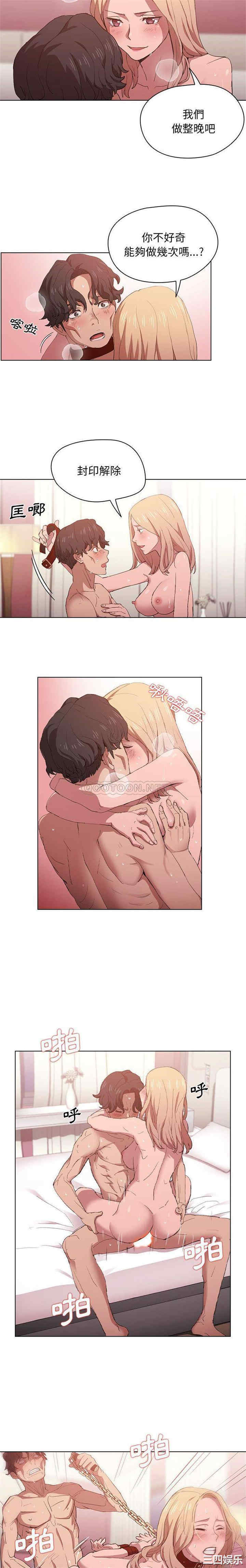 鲁蛇出头天/没种又怎样