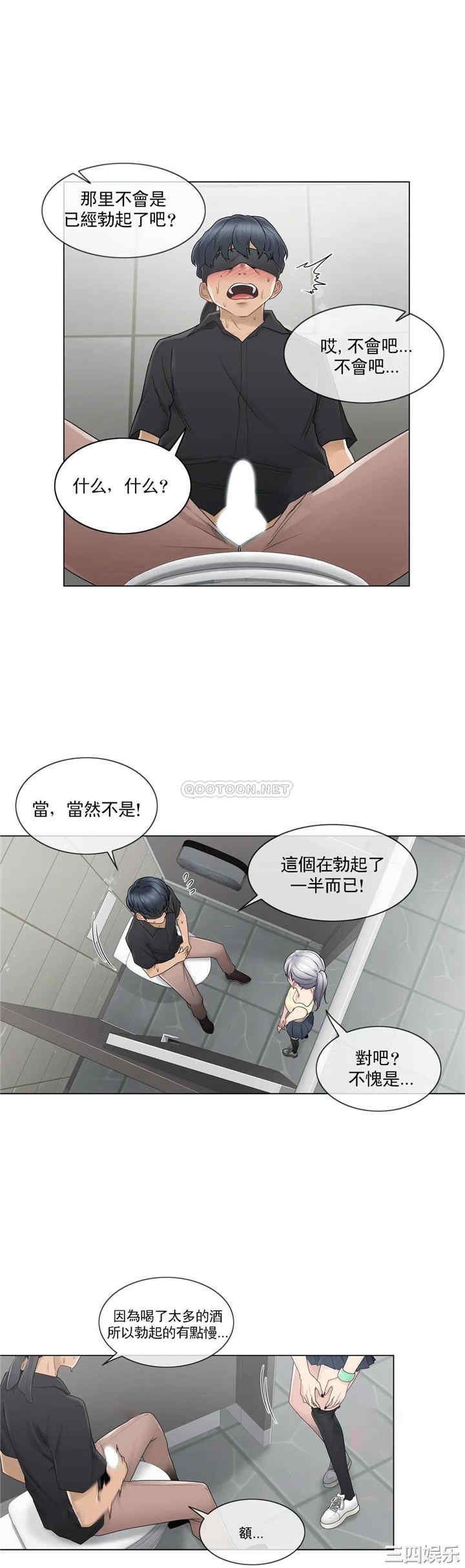 轻触! 解除封印/触摸解封