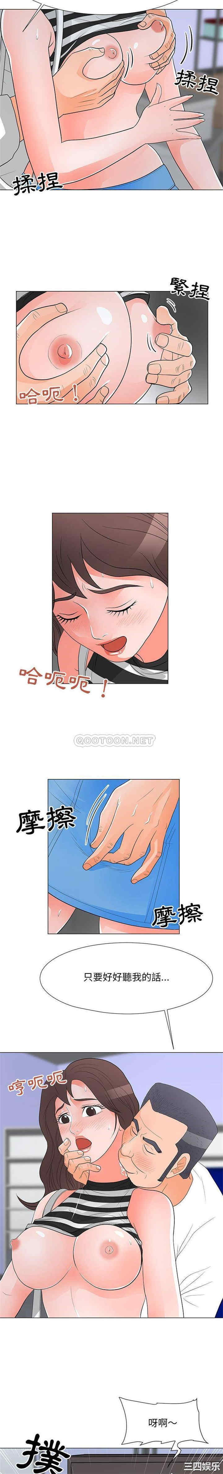 我家的女人们/儿子的乐园