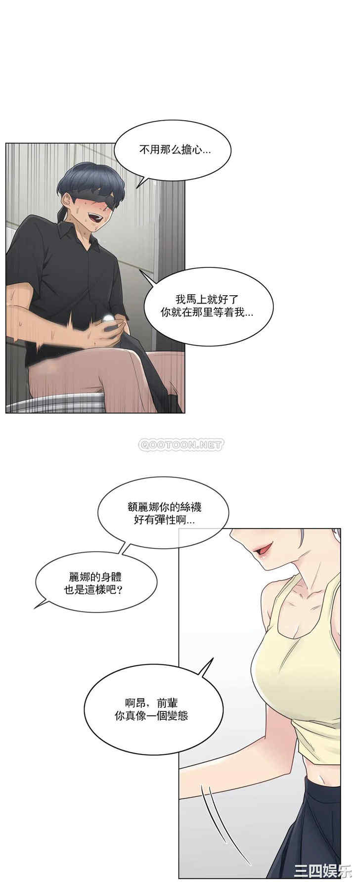 轻触! 解除封印/触摸解封