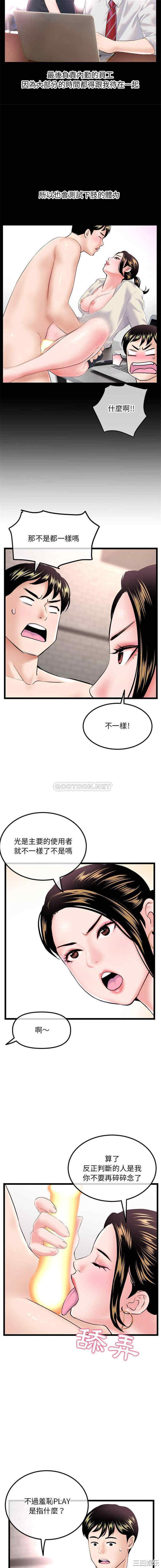 深夜网咖/深夜网吧