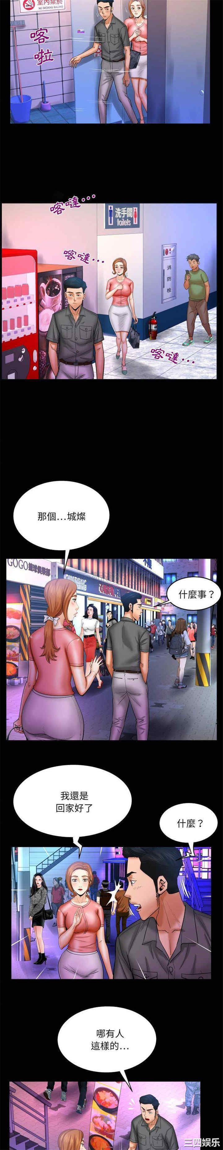 婶婶/与婶婶的秘密