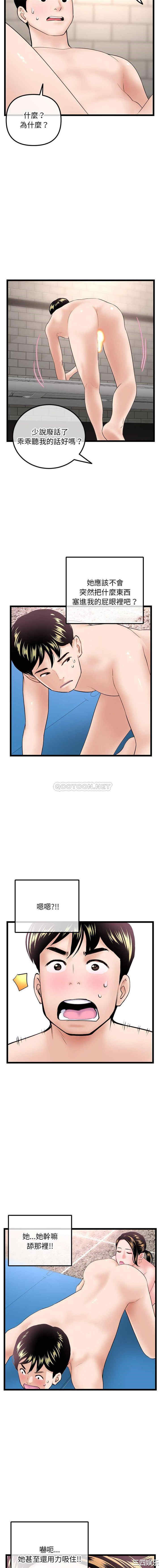 深夜网咖/深夜网吧