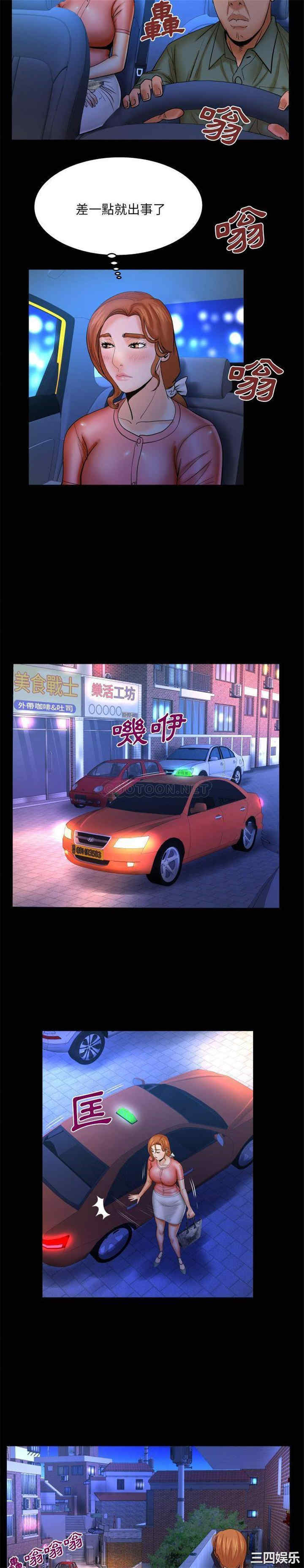 婶婶/与婶婶的秘密