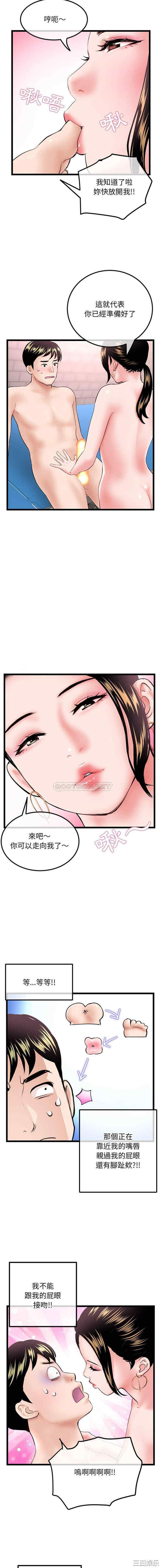 深夜网咖/深夜网吧